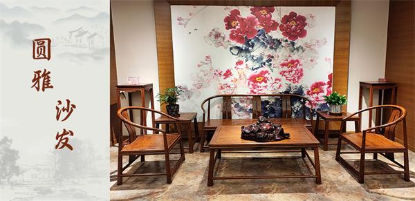 一品居：檀香圓雅沙發(fā)，一抹詩意溫柔，打造客廳溫馨之境