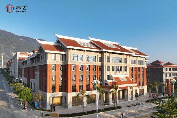 開啟2024年 | 懷古創(chuàng)藝園喜迎試營業(yè)，揚(yáng)帆正起航！