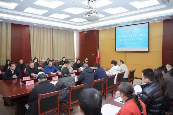 新聯(lián)會第二屆理事會一次會員大會現(xiàn)場 新聯(lián)會第二屆理事會一次會員大會現(xiàn)場