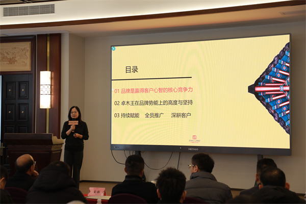 國(guó)富縱橫副總裁、卓木王中式精致生活研究院執(zhí)行院長(zhǎng)宋薇做主題分享 國(guó)富縱橫副總裁、卓木王中式精致生活研究院執(zhí)行院長(zhǎng)宋薇做主題分享