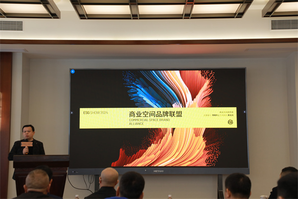 深圳/杭州狼行者家具設(shè)計(jì)有限公司創(chuàng)始人李剛?cè)A做主題分享 深圳/杭州狼行者家具設(shè)計(jì)有限公司創(chuàng)始人李剛?cè)A做主題分享