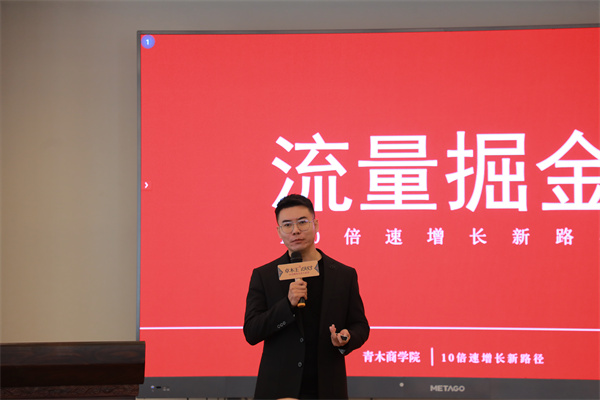 中裝研學(xué)院副院長(zhǎng)郭偉做主題分享 中裝研學(xué)院副院長(zhǎng)郭偉做主題分享