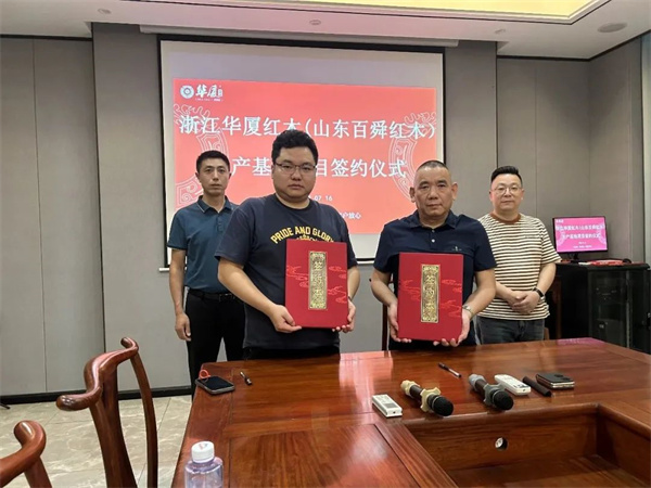 華廈·大不同與山東百舜裝飾集團組成戰(zhàn)略聯(lián)盟