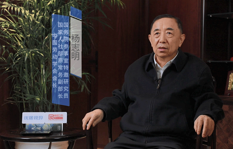 國家人社部原副部長楊志明蒞臨卓木王參觀指導(dǎo)（附視頻）