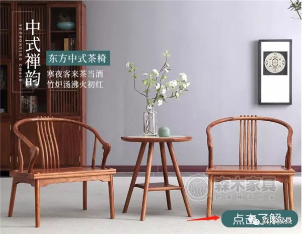 森木家具 森木家具