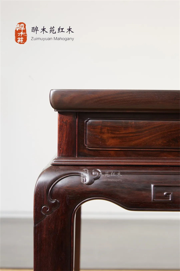 醉木苑紅木 醉木苑紅木