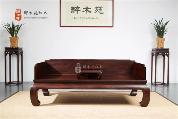 醉木苑紅木 醉木苑紅木