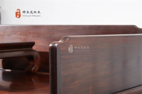 醉木苑紅木 醉木苑紅木