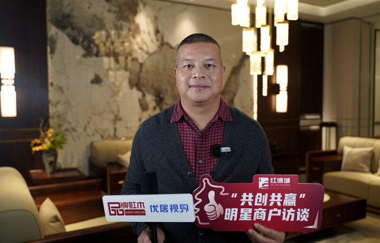 俞木匠·東熙：以當代時尚新中式，傳承東方美學｜紅博城2023共創(chuàng)共贏系列訪談