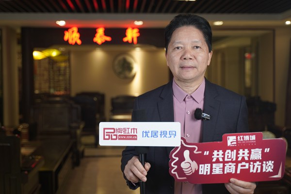 順泰軒董事長劉勝長接受采訪 順泰軒董事長劉勝長接受采訪