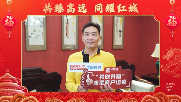 國方家居董事長陳新平接受采訪 國方家居董事長陳新平接受采訪