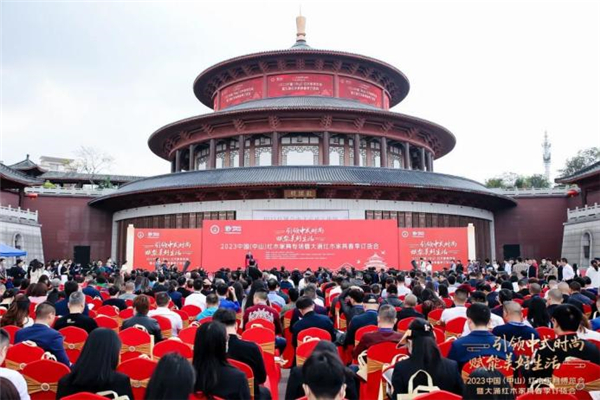 紅博城2023中山紅木家具專場(chǎng)暨大涌紅木家具春季訂貨會(huì)盛況