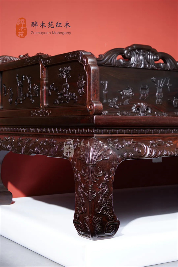 醉木苑紅木 醉木苑紅木