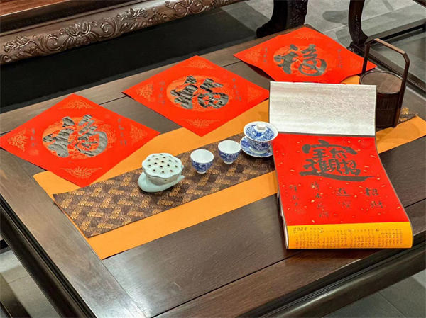 醉木苑紅木 醉木苑紅木