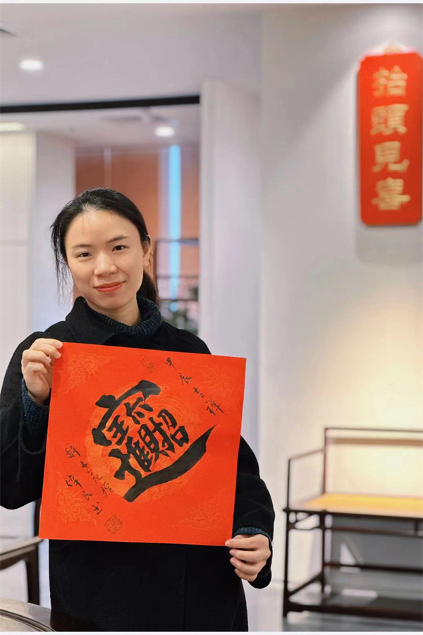 醉木苑紅木 醉木苑紅木