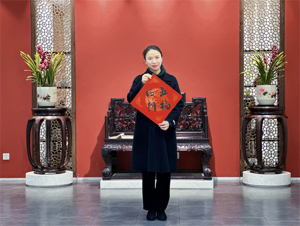 醉木苑紅木 醉木苑紅木