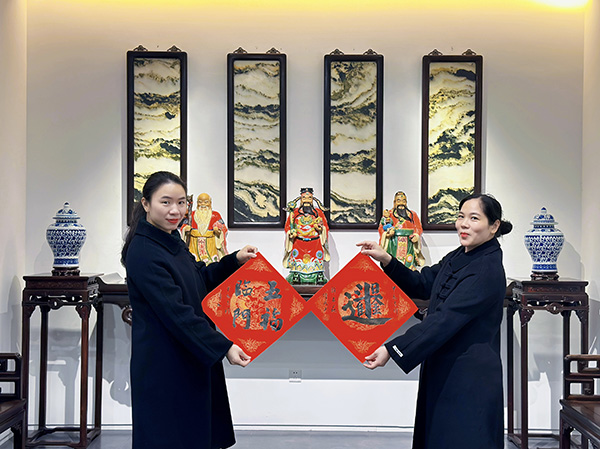 醉木苑紅木 醉木苑紅木