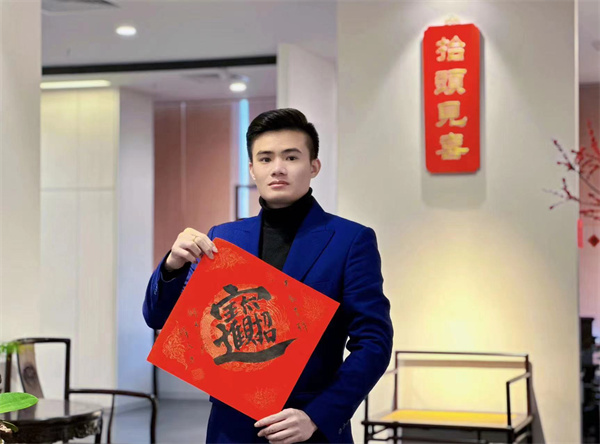 醉木苑紅木 醉木苑紅木