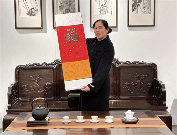 醉木苑紅木 醉木苑紅木