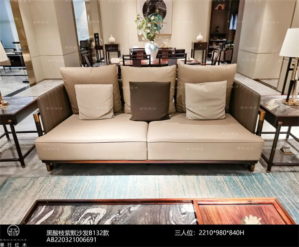 華行紅木 華行紅木