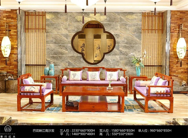 華行紅木 華行紅木