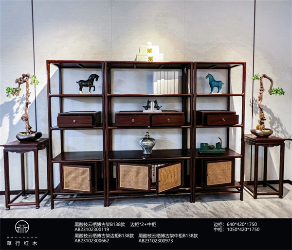 華行紅木 華行紅木