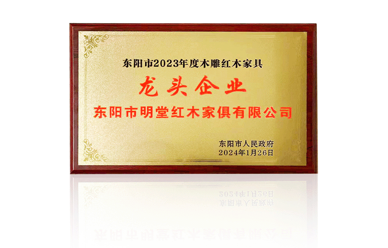 13年蟬聯(lián)！明堂家居穩(wěn)居行業(yè)龍頭