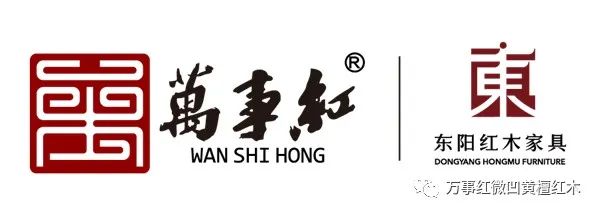 萬事紅紅木 萬事紅紅木