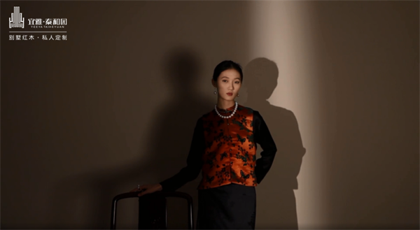 泰和園：品讀錦衣與紅木，「她」是世間的一切美好