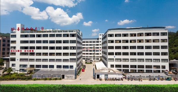 喜迎紅紅木工廠大樓 喜迎紅紅木工廠大樓