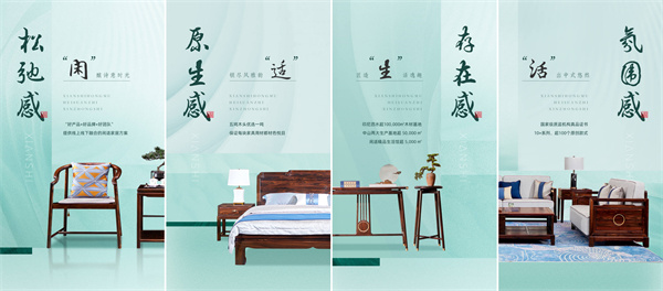 閑適紅木×紅博會｜原木色新作驚艷亮相，閑適邀您共赴盛會