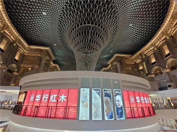 華行紅木