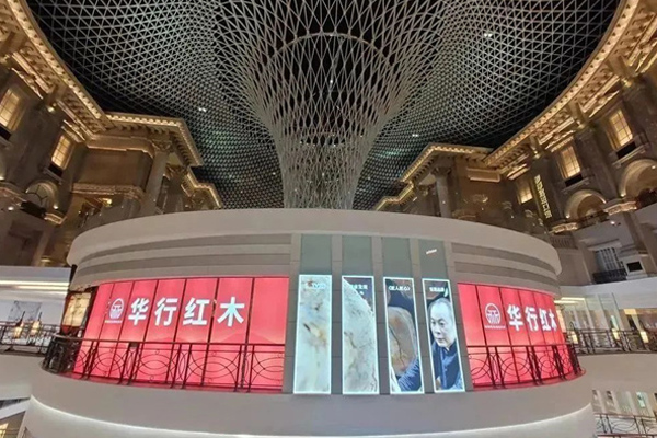 華行紅木：匠心鑄就品質(zhì)，誠信守護(hù)健康