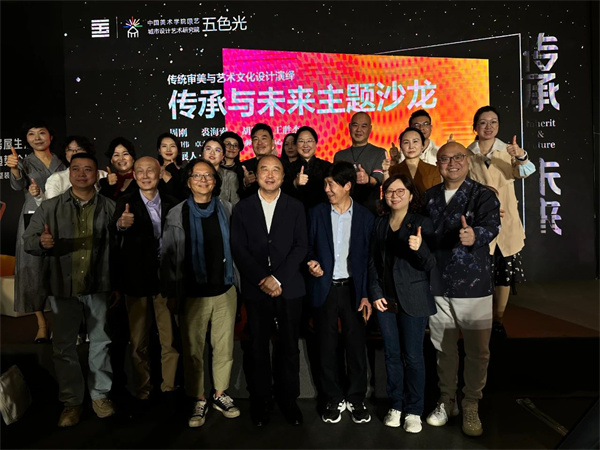 論壇到場嘉賓合影 論壇到場嘉賓合影