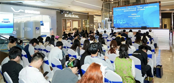 第十五屆紅古軒杯新中式家具設(shè)計(jì)大賽頒獎(jiǎng)典禮現(xiàn)場