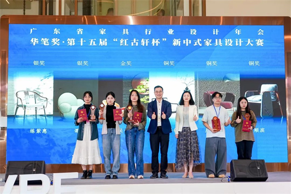 吳佳穎作品《紈扇·椅》奪得金獎(jiǎng)，譚天作品《蒼云·息影》、練紫惠作品《云和·青椅》奪得銀獎(jiǎng)，戴子欽作品《晟棠》、周楓濤作品《鼓立》、周順濱作品《墨梅》摘得銅獎(jiǎng)