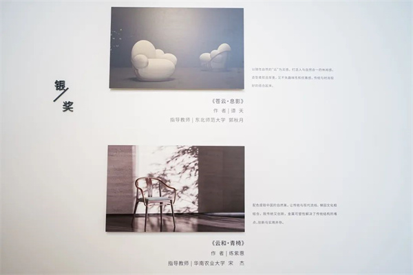 第15屆紅古軒杯新中式家具設(shè)計(jì)大賽金銀銅獎(jiǎng)獲獎(jiǎng)作品展示