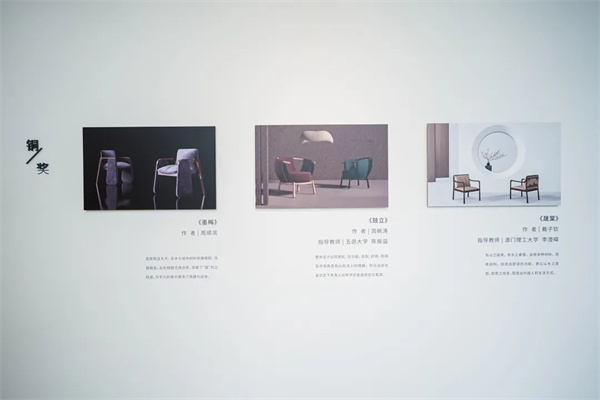 第15屆紅古軒杯新中式家具設(shè)計(jì)大賽金銀銅獎(jiǎng)獲獎(jiǎng)作品展示