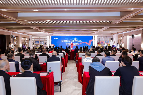 2024東成家居春季招商會暨商務(wù)家具發(fā)布會在東成紅木文化體驗館圓滿舉辦