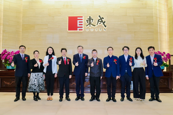 東成家居董事長張錫復(fù)（左四）與中國家具協(xié)會理事長徐祥楠（左五），中國家具協(xié)會副理事長兼秘書長屠祺（左三），中國家具協(xié)會副秘書長、辦公室主任解悠悠（右二），中山市大涌鎮(zhèn)黨委書記王英康（右五），中山市大涌鎮(zhèn)黨委副書記、鎮(zhèn)長李家豪（右四），中山市大涌鎮(zhèn)黨委副書記鄭軍勇（左一）等領(lǐng)導(dǎo)蒞臨東成家居，為盛事賦能