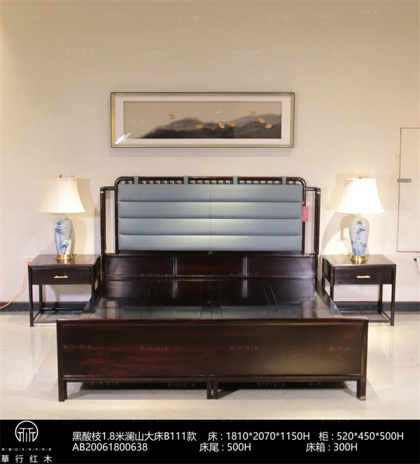 華行紅木 華行紅木