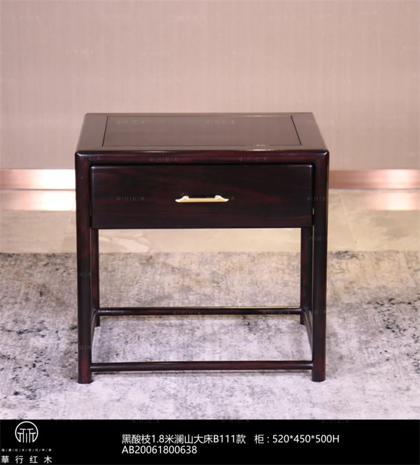 華行紅木 華行紅木