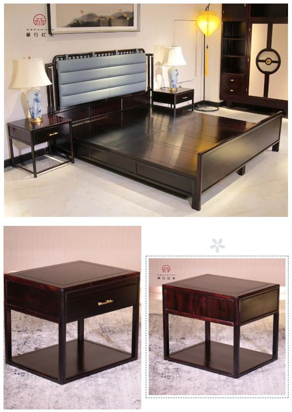 華行紅木 華行紅木