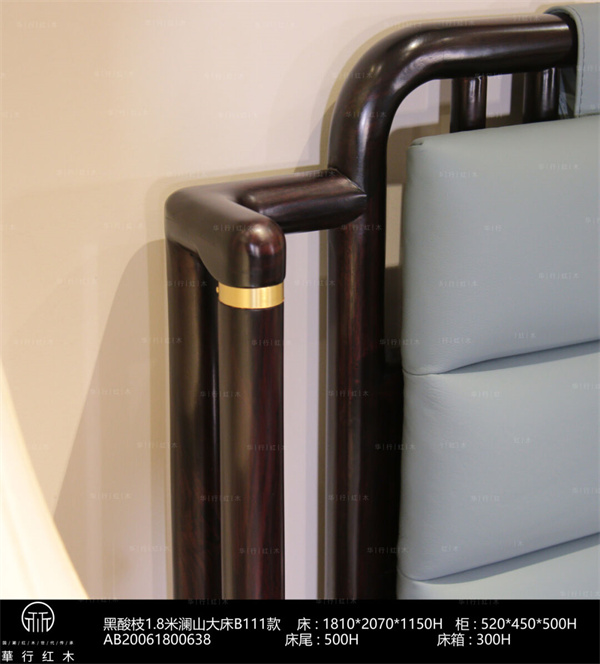 華行紅木 華行紅木