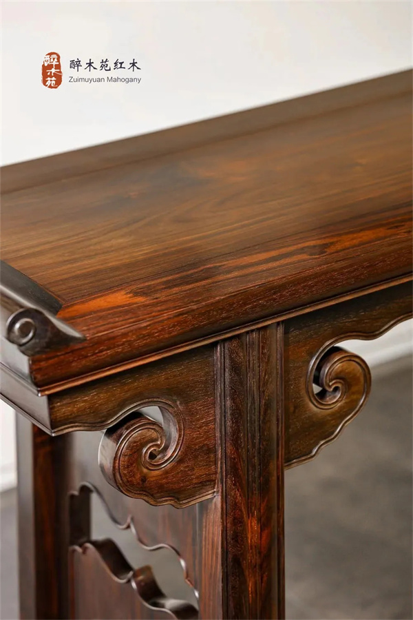 醉木苑紅木 醉木苑紅木