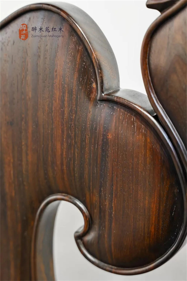 醉木苑紅木 醉木苑紅木