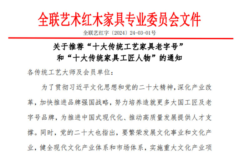 大國(guó)工匠：鑄造“傳世工程”，講好中國(guó)故事