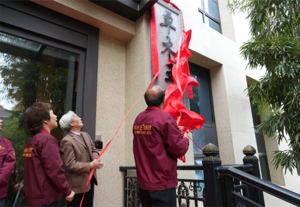 卓木王府掛牌儀式現(xiàn)場 卓木王府掛牌儀式現(xiàn)場