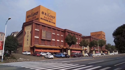 卓木王全屋整裝：中式風(fēng)格，匠心獨(dú)運(yùn)，品質(zhì)卓越