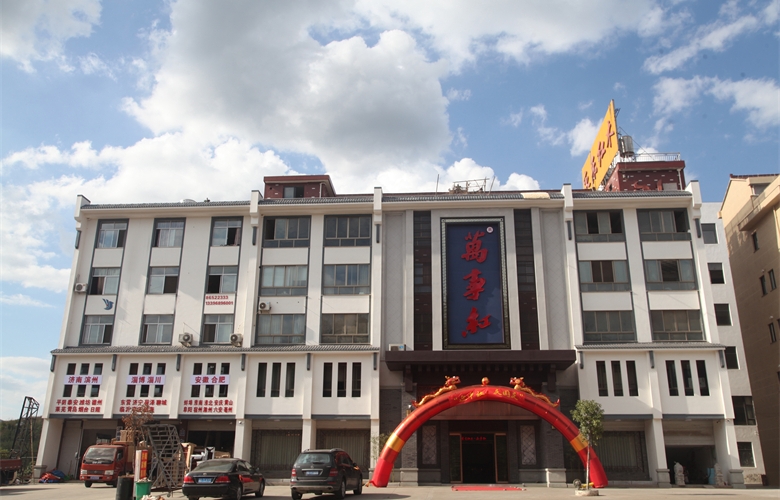 微凹黃檀進(jìn)口受限，萬(wàn)事紅前瞻布局沉穩(wěn)應(yīng)變